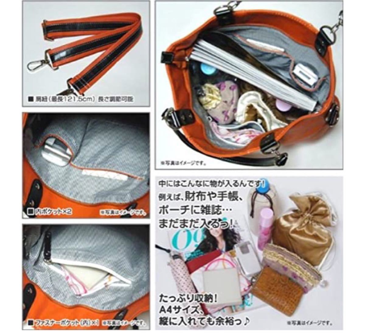 （非売品）神戸リベラルトートバッグ ショルダーバッグ