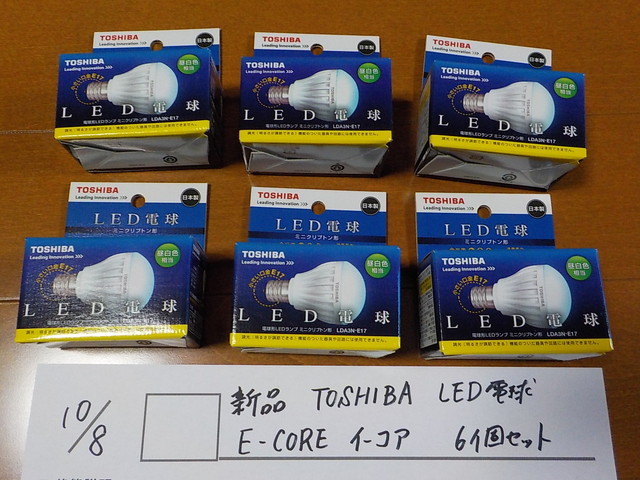★☆新品　TOSHIBA　LED電球　E-CORE　イーコア　6個セット①☆★（2-11）_画像1