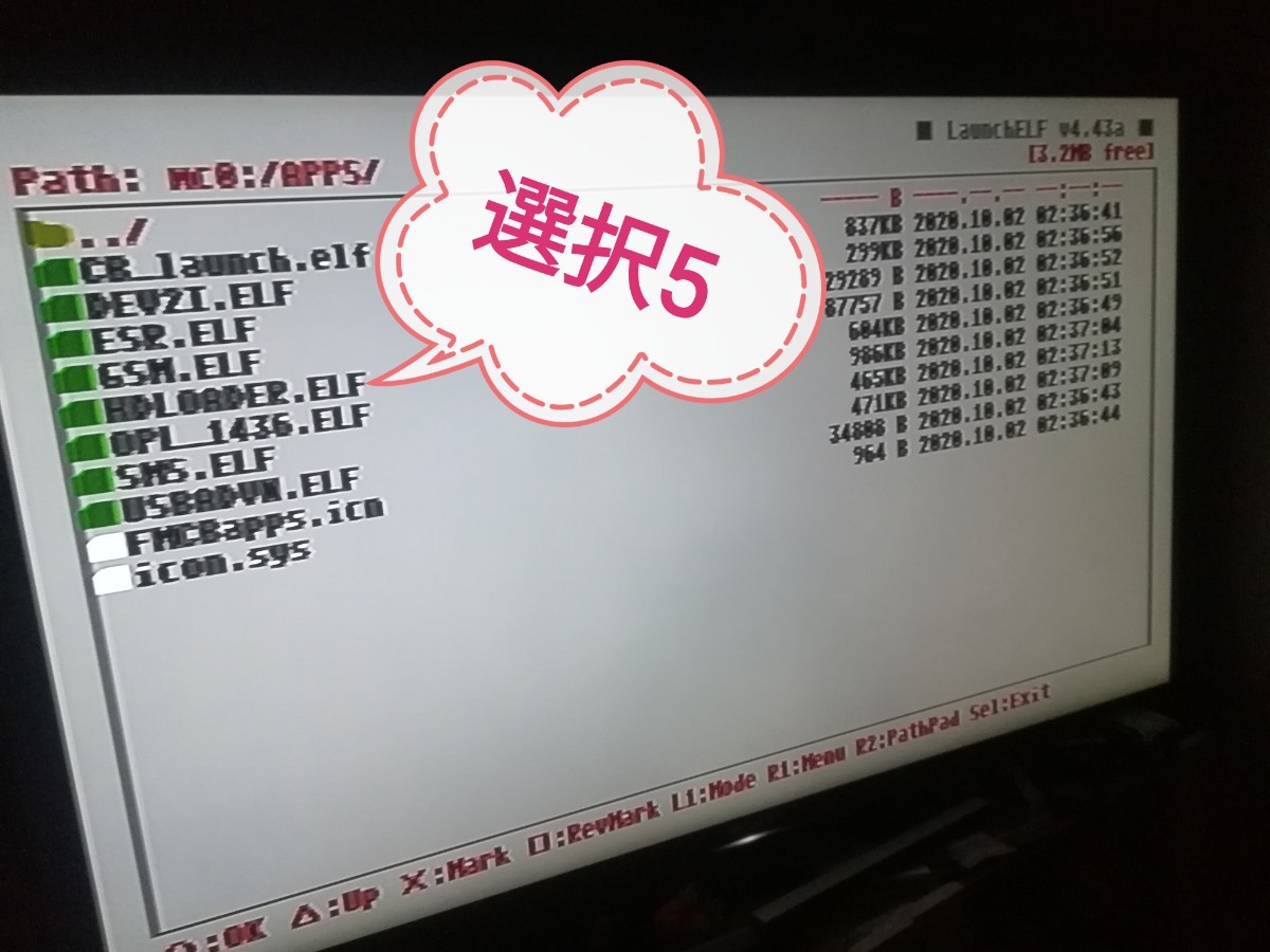 Paypayフリマ Ps2 Hddアダプターsata仕様 500gb Hdd メモカブートセット Paypayフリマ Ps2 Hddアダプターsata仕様 500gb Hdd メモカブートセット