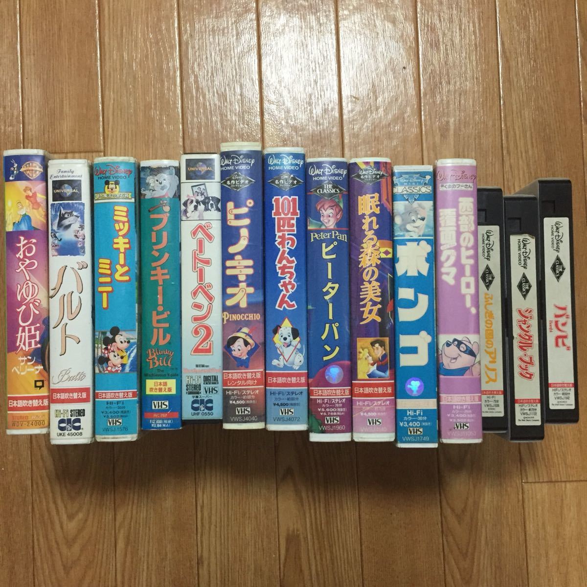 【VHS】VHSビデオソフト ディズニー系 13タイトル セット USED