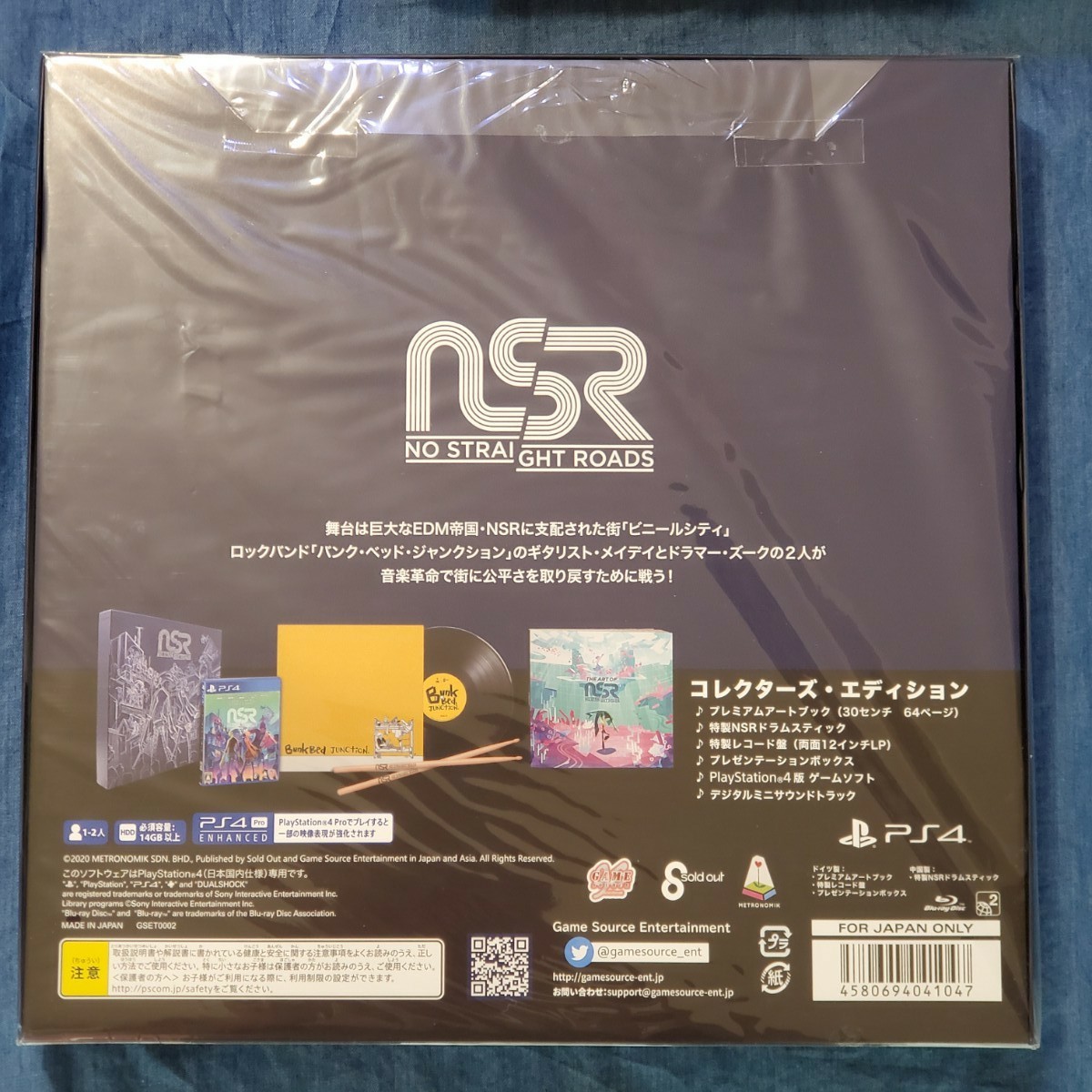 【新品】No Straight Roads コレクターズエディション　ps4