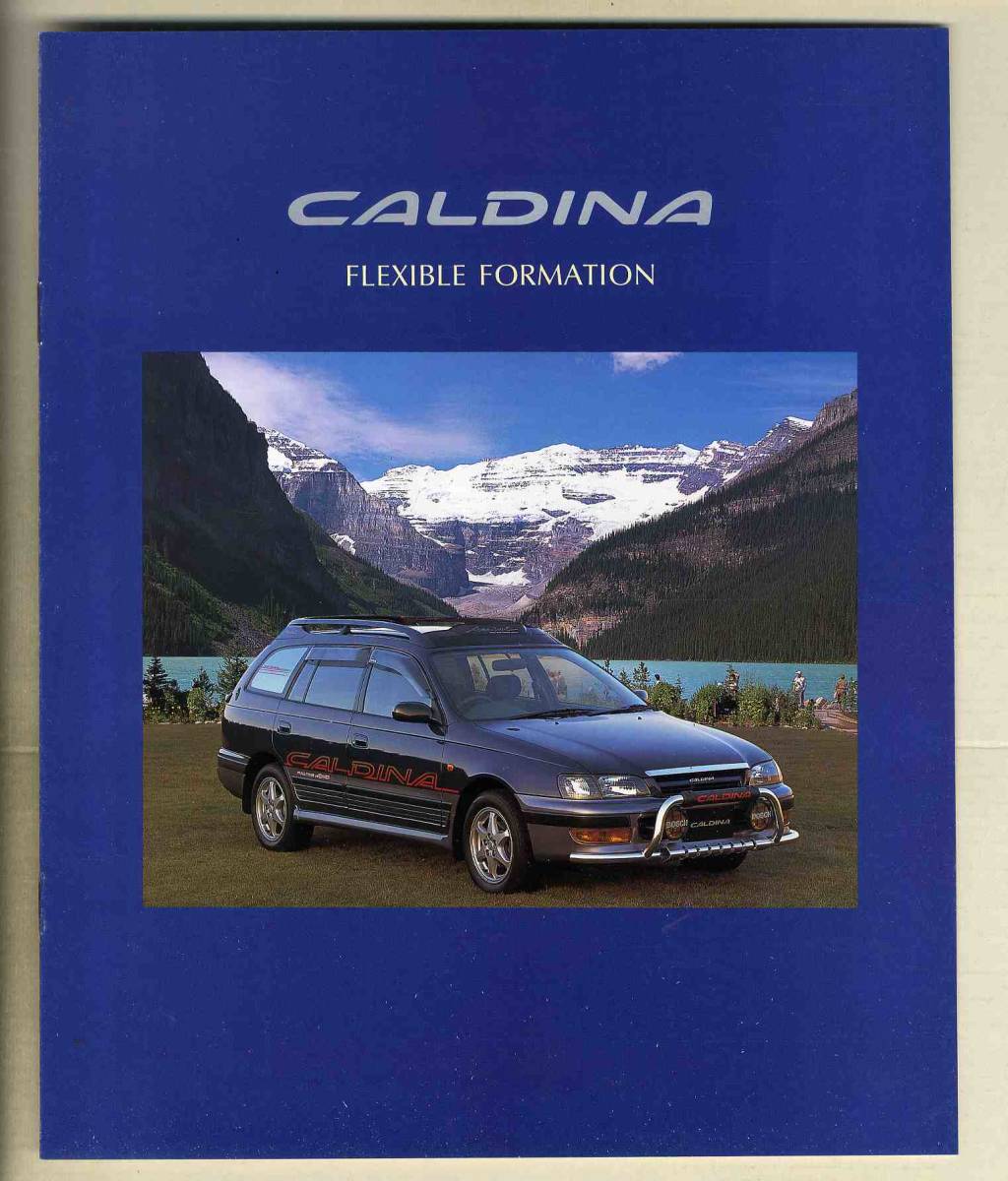 [b5028]96.9 Toyota Caldina catalog ( option parts installation model catalog attaching )