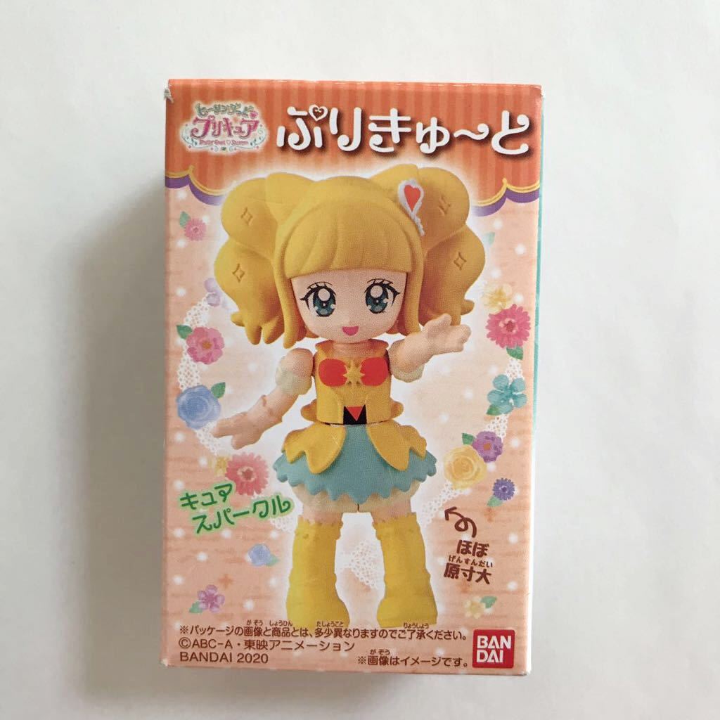 ヤフオク ぷりきゅ と タウン キュアスパークル ヒーリン ヤフオク ぷりきゅ と タウン キュアスパークル ヒーリン