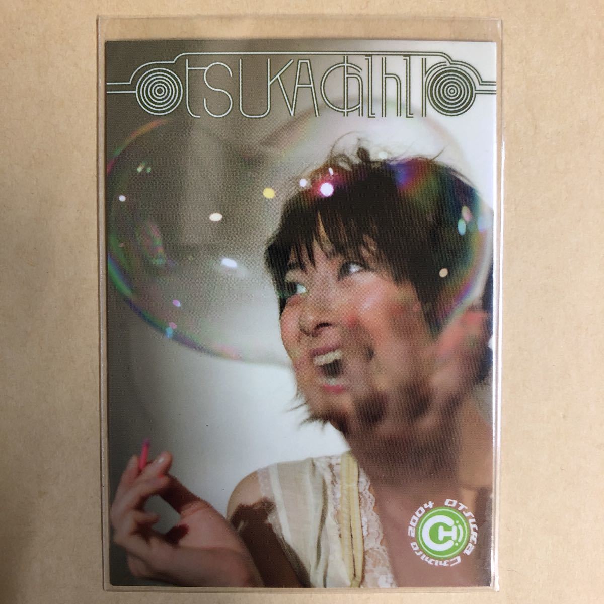 大塚千弘 大塚ちひろ 04 エポック トレカ アイドル カード 24 大塚千弘 大塚ちひろ 04 エポック トレカ アイドル カード 24
