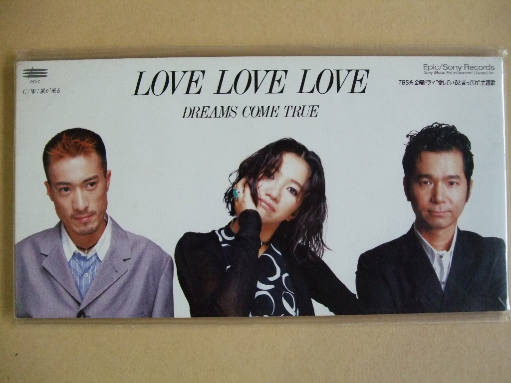 ヤフオク Dreams Come True Love Love Love 8cm Cdシン