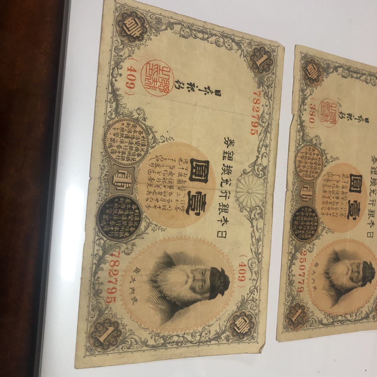 壹圓　日本銀行兌換銀券　流通品　二枚_画像3