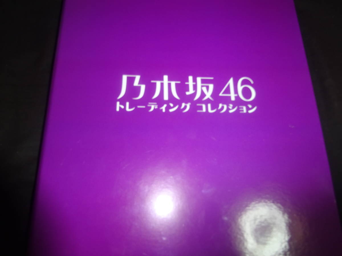 乃木坂46 High School CARD　ハイスクールカード　バインダー付き　140枚　部活　家庭科など　（管理：845）（9月30日）_画像1