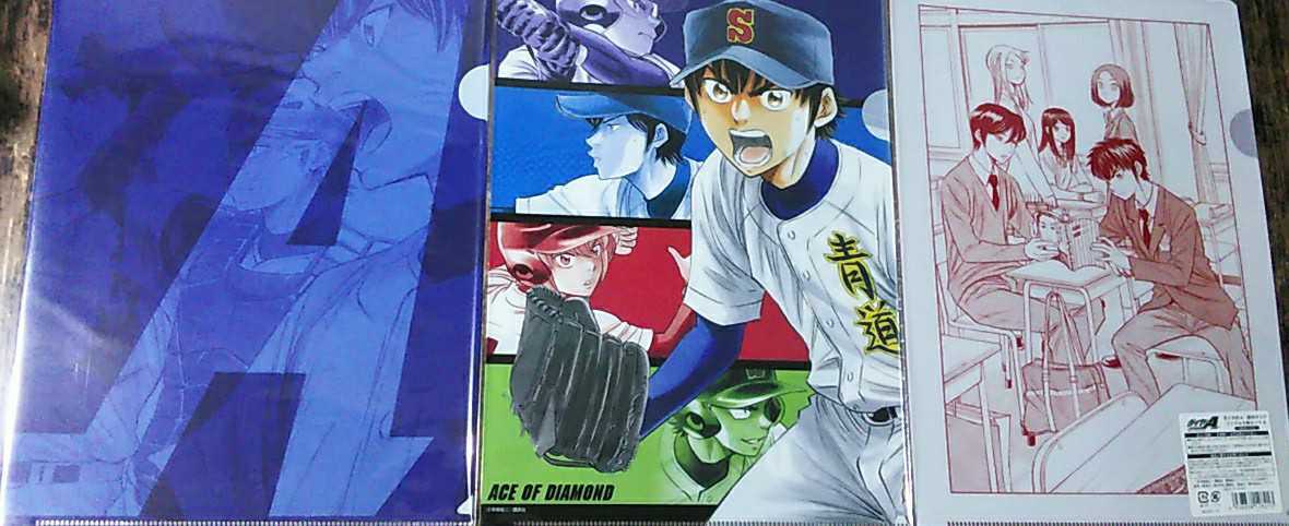 Paypayフリマ ダイヤのa 原作クリアファイル 3枚セット 御幸一也 倉持洋一 沢村栄純 降谷暁 小湊春市