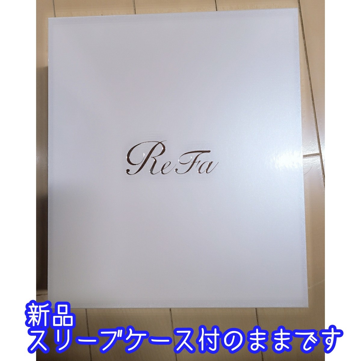 新品 ReFa リファカラット 美容ローラー MTG 正規品保証書付