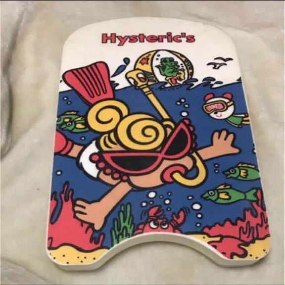 ヒスミニ ビート板 abdagroup.info
