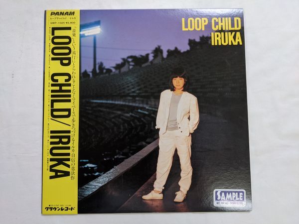 IRUKA(イルカ) LOOP CHILD 見本盤 帯付き LP GWP-1025_画像1