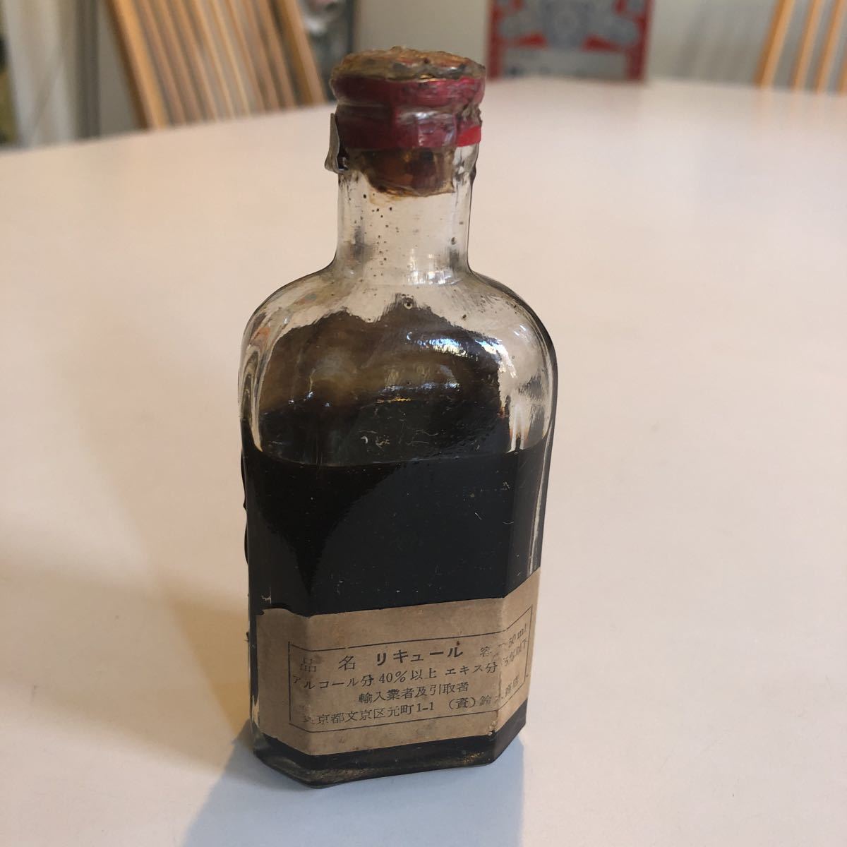  liqueur GILKA Old Mini bottle old sake 