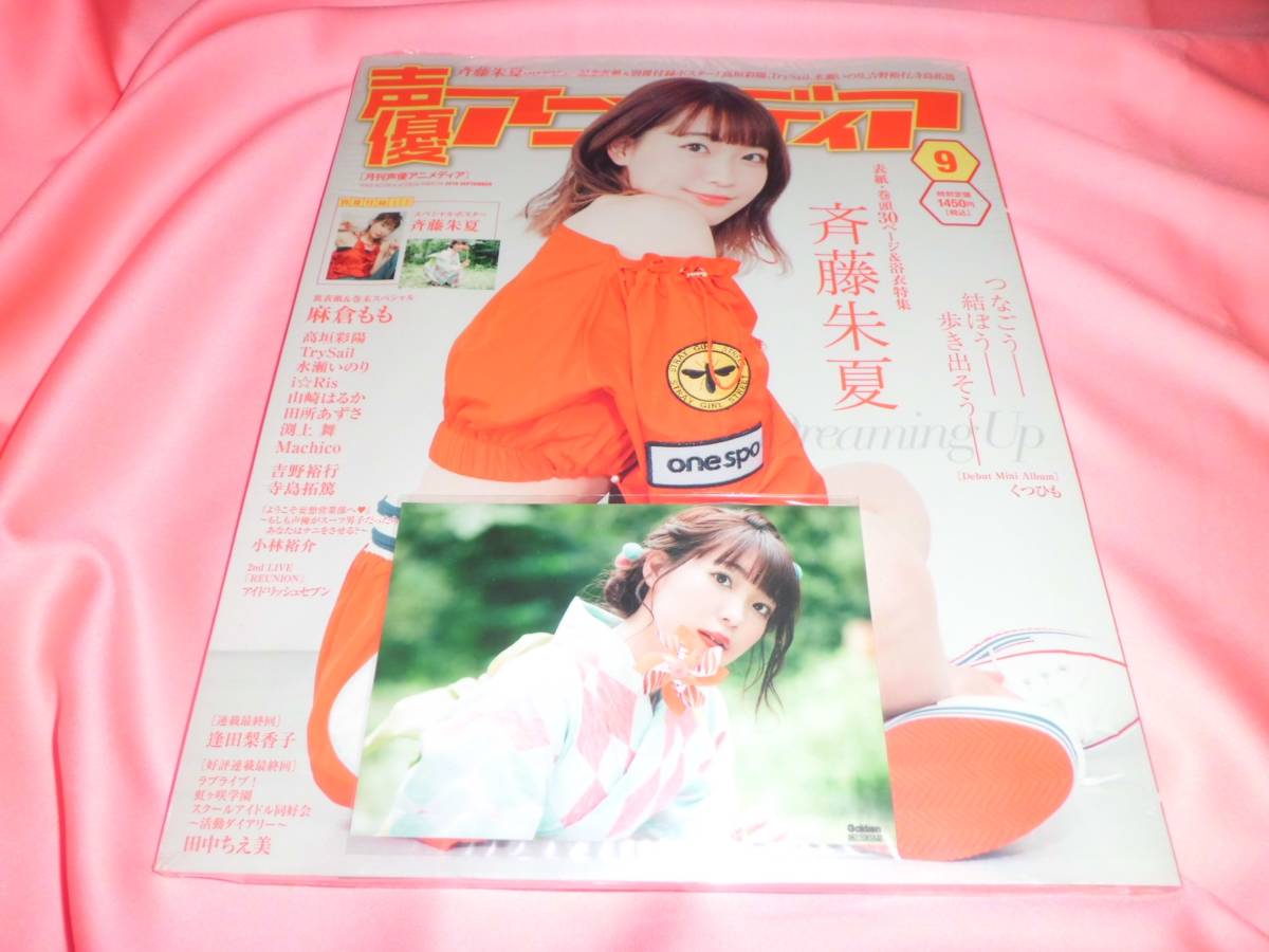 水瀬はるかの値段と価格推移は 11件の売買情報を集計した水瀬はるかの価格や価値の推移データを公開 水瀬はるかの値段と価格推移は 11件の売買情報を集計した水瀬はるかの価格や価値の推移データを公開