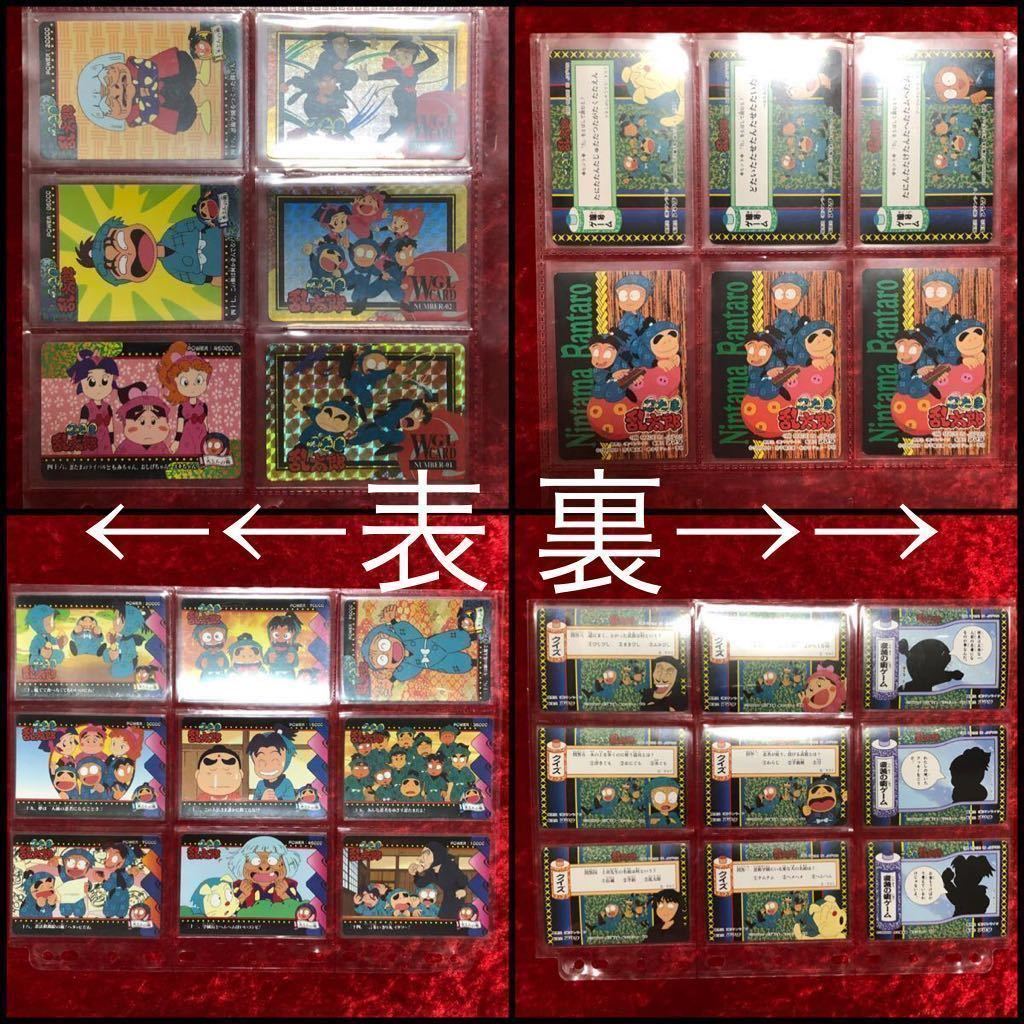 忍たま乱太郎】忍たま 原作:落第忍者乱太郎 カード トレカ 忍たま乱太郎】忍たま 原作:落第忍者乱太郎 カード トレカ