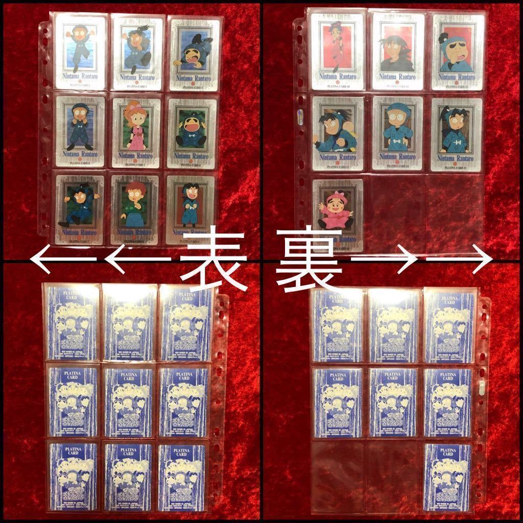 忍たま乱太郎】忍たま 原作:落第忍者乱太郎 カード トレカ 忍たま乱太郎】忍たま 原作:落第忍者乱太郎 カード トレカ