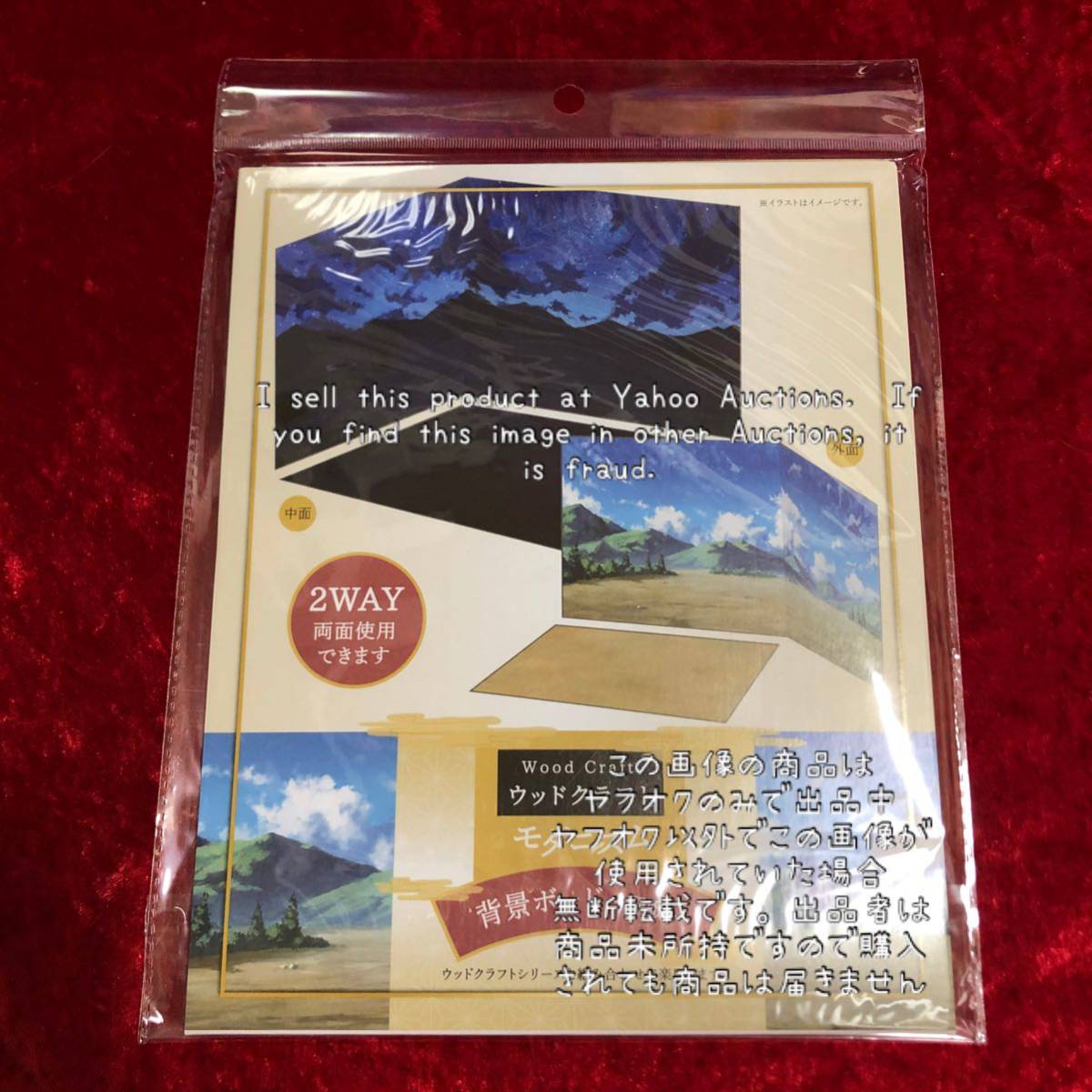 ウッドクラフト 背景の値段と価格推移は 71件の売買情報を集計したウッドクラフト 背景の価格や価値の推移データを公開 ウッドクラフト 背景の値段と価格推移は 71件の売買情報を集計したウッドクラフト 背景の価格や価値の推移データを公開