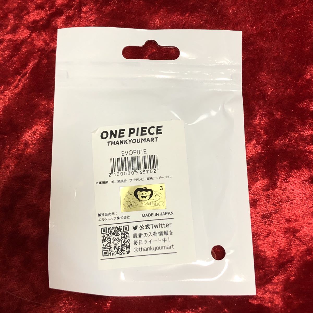 One Piece ワンピース サンキューマート アクリルキーホルダー アクキー 幼少 ゾロ One Piece 売買されたオークション情報 Yahooの商品情報をアーカイブ公開 オークファン Aucfan Com One Piece ワンピース サンキューマート アクリルキーホルダー アクキー 幼少 ゾロ One Piece 売買されたオークション情報 Yahooの商品情報をアーカイブ公開 オークファン Aucfan Com