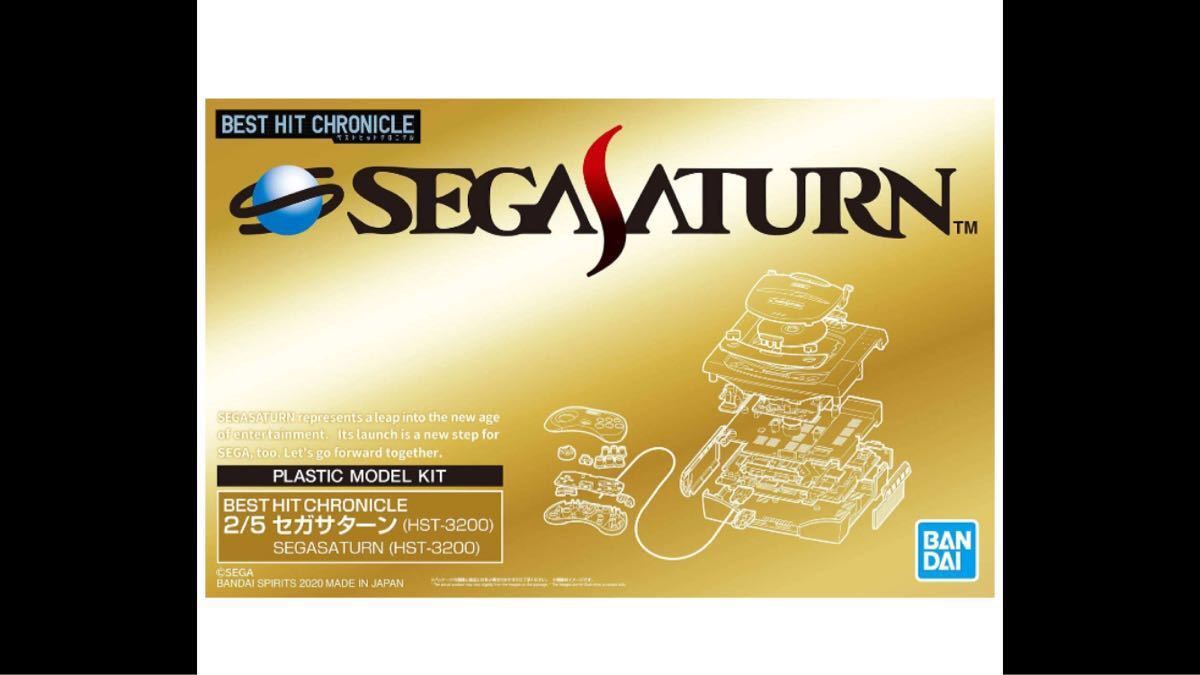 セガサターン SEGA プラモデル 新品