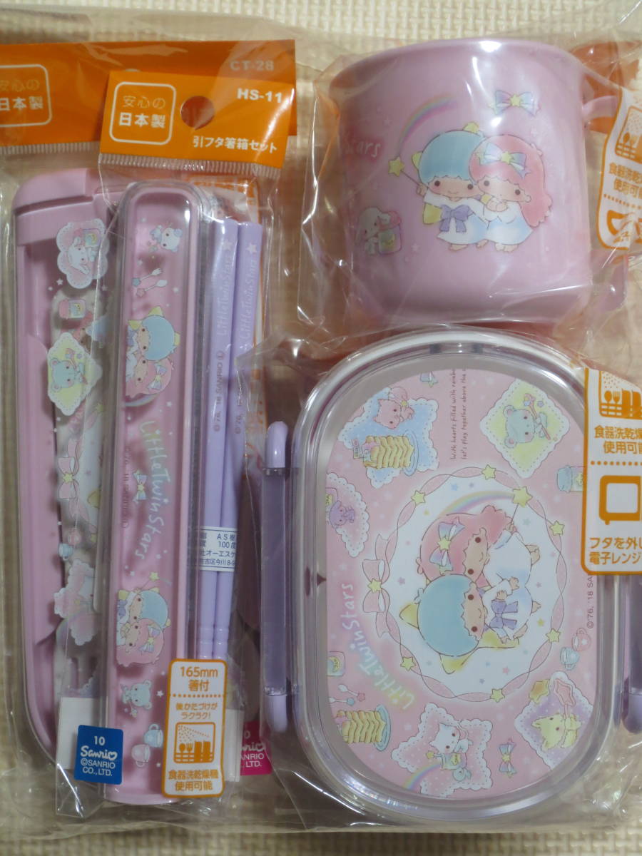 キキララお弁当箱の値段と価格推移は 14件の売買情報を集計したキキララお弁当箱の価格や価値の推移データを公開 キキララお弁当箱の値段と価格推移は 14件の売買情報を集計したキキララお弁当箱の価格や価値の推移データを公開