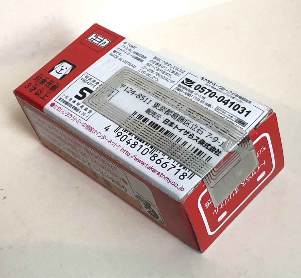 item_image_6