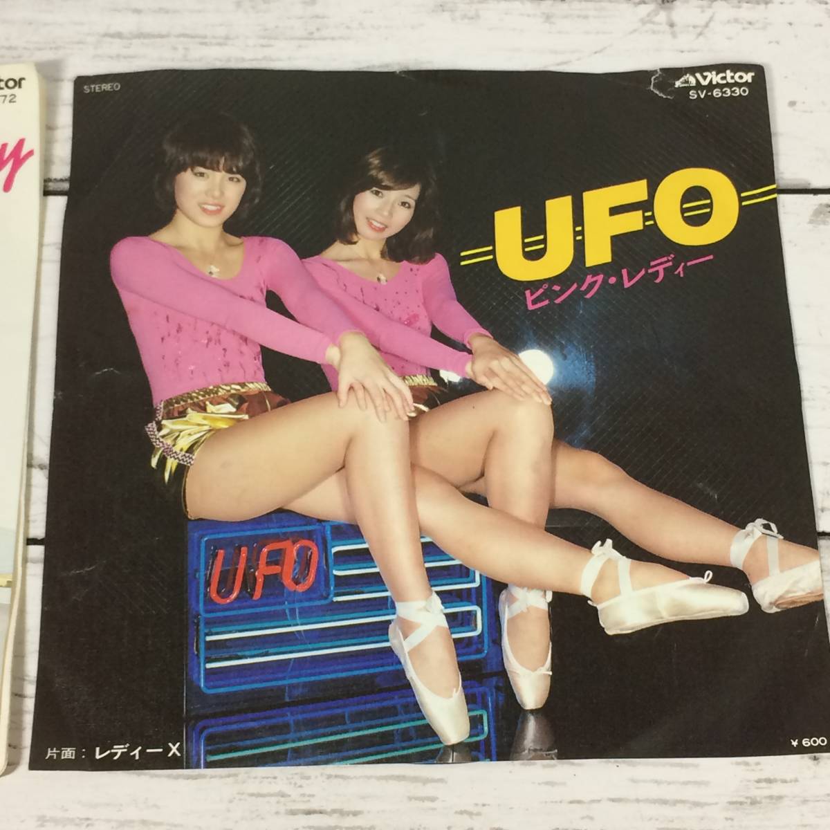 Aucru Com S671 ピンクレディー Ep レコードシングル 2枚セット サウスポー Ufo Victor ビクター レディーx アクセサリー Aucru Com S671 ピンクレディー Ep レコードシングル 2枚セット サウスポー Ufo Victor ビクター レディーx アクセサリー