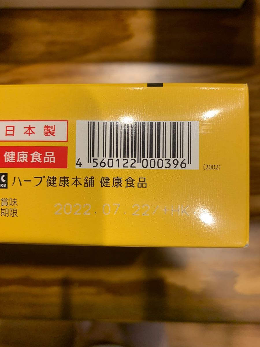 モリモリスリム ハーブ健康本舗　ほうじ茶風味