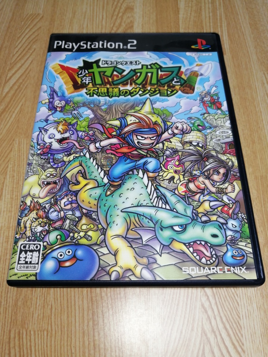 Paypayフリマ Ps2 ドラゴンクエスト 少年ヤンガスと不思議のダンジョン Paypayフリマ Ps2 ドラゴンクエスト 少年ヤンガスと不思議のダンジョン