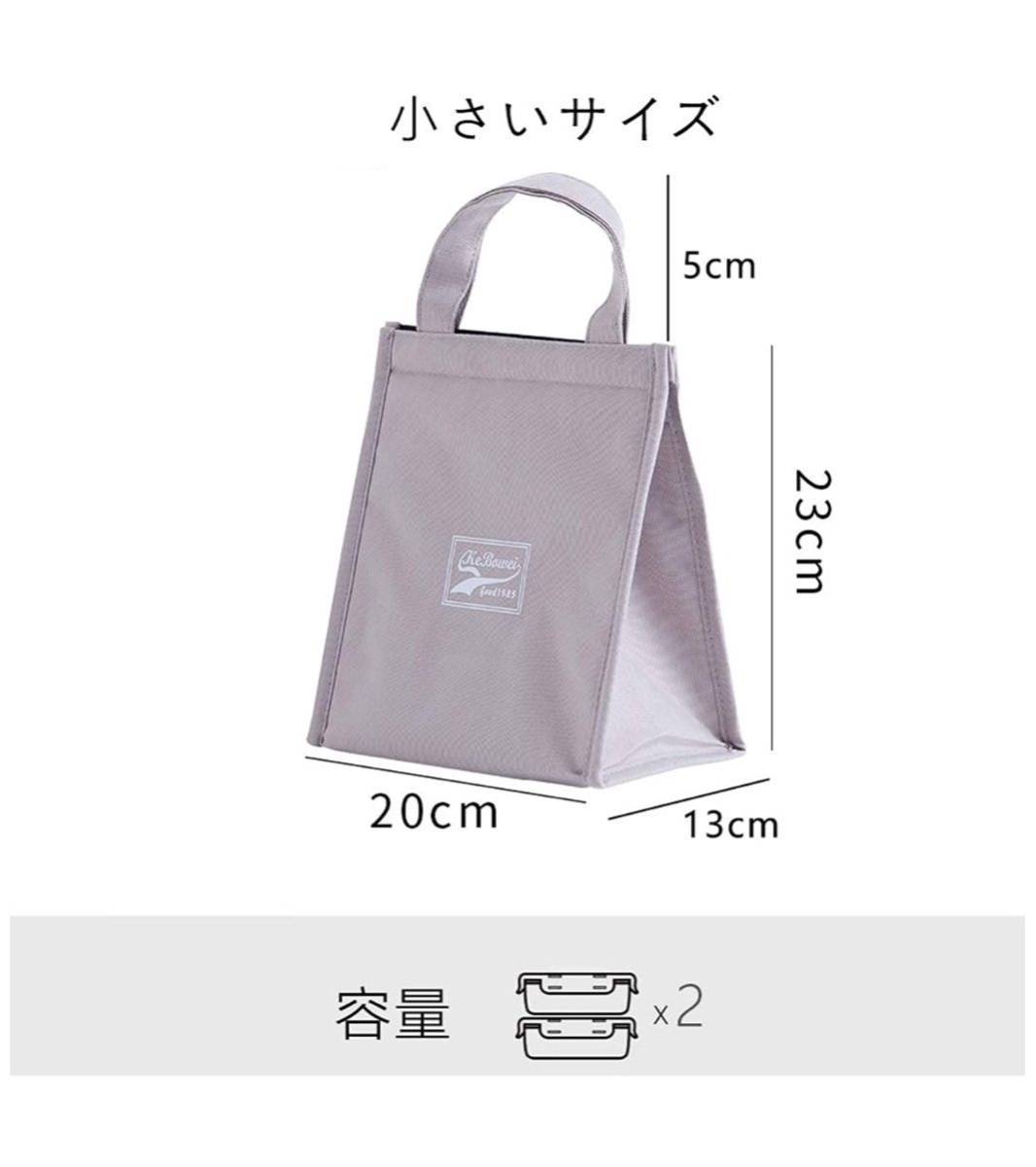 保温 保冷 バッグ 折りたたみ 袋 トートバッグ 防水 大容量 便利 軽量 通勤 通学用 男女兼用 2個セット（大+小）