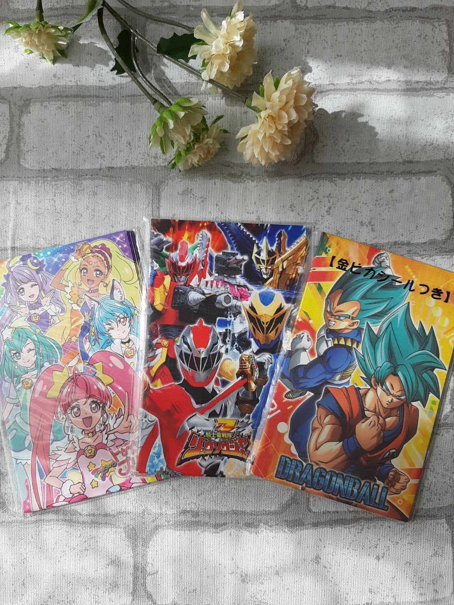 Paypayフリマ 新品 ぽち袋 リュウソウジャー プリキュア ドラゴンボール Paypayフリマ 新品 ぽち袋 リュウソウジャー プリキュア ドラゴンボール