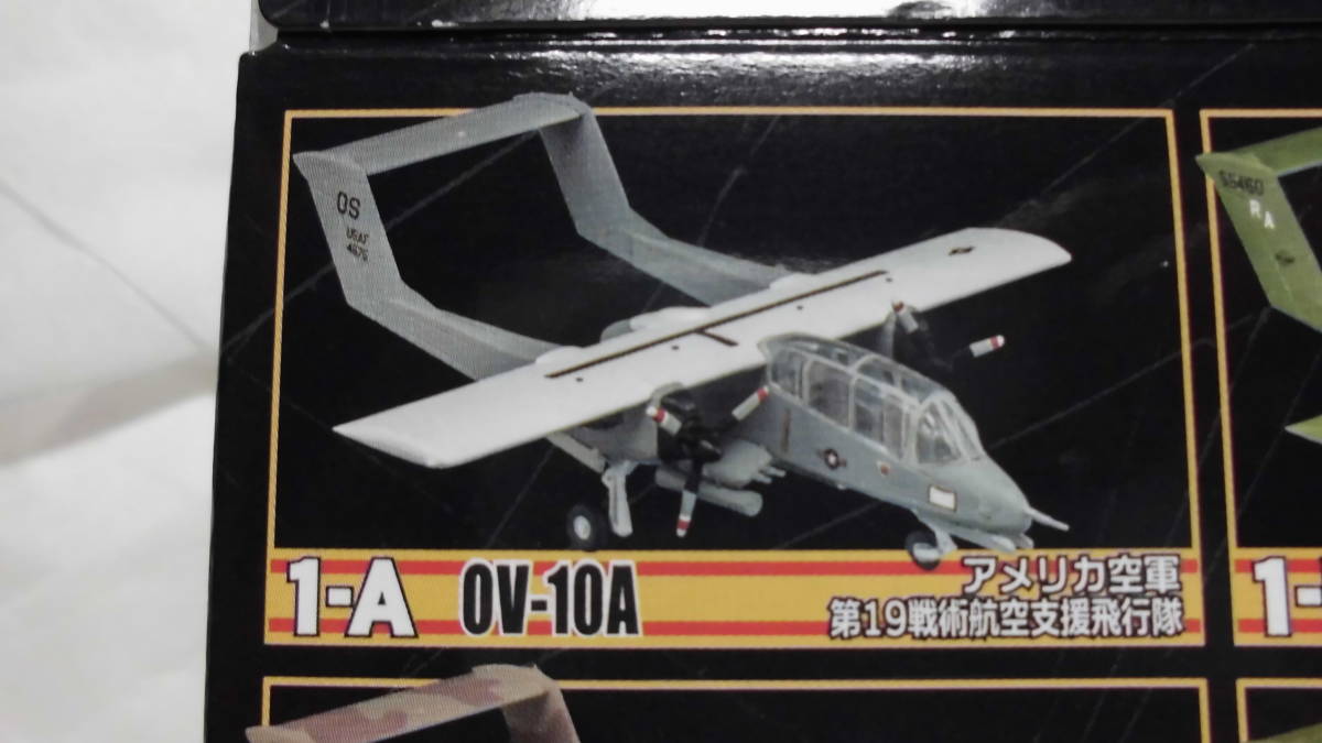 ウイングキットコレクションVS12 1-A OV-10A アメリカ空軍 第19戦術航空支援飛行隊 F-toys(エフトイズ)の画像1