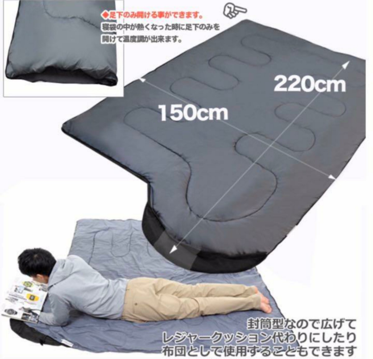 【本日最大値下げ】寝袋 シュラフ 最低使用温度 -15度 1650g カモ