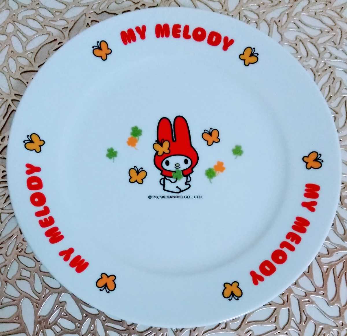 ヤフオク 即決 新品 非売品 可愛い マイメロディ 協栄生命 ヤフオク 即決 新品 非売品 可愛い マイメロディ 協栄生命