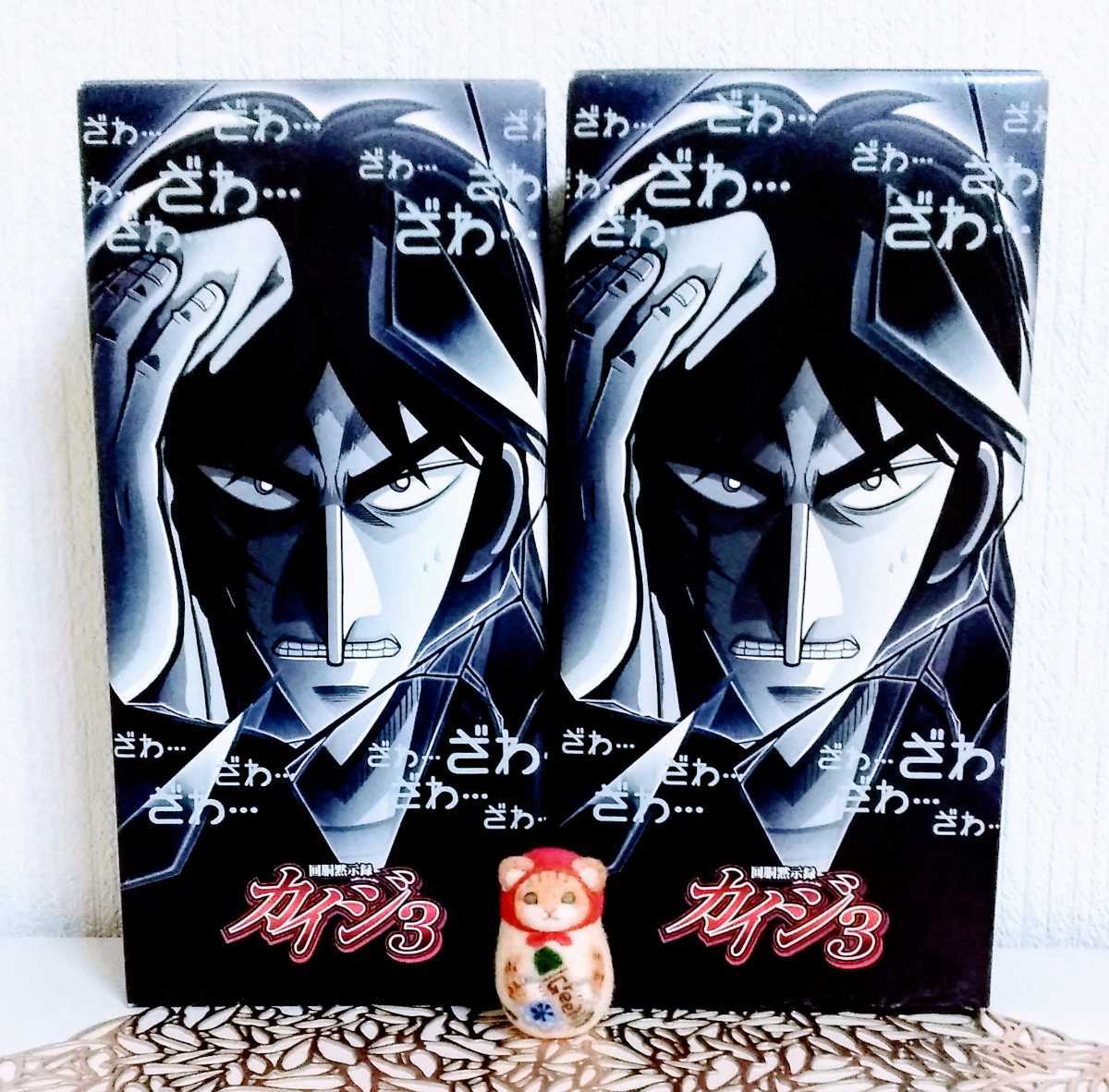 ヤフオク 即決 非売品 Cr 回胴黙示録カイジ3 帝愛ビール ヤフオク 即決 非売品 Cr 回胴黙示録カイジ3 帝愛ビール