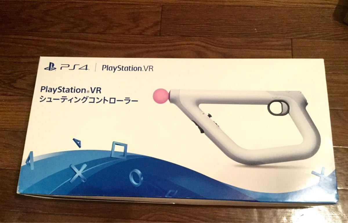 PlayStation VR シューティングコントローラー