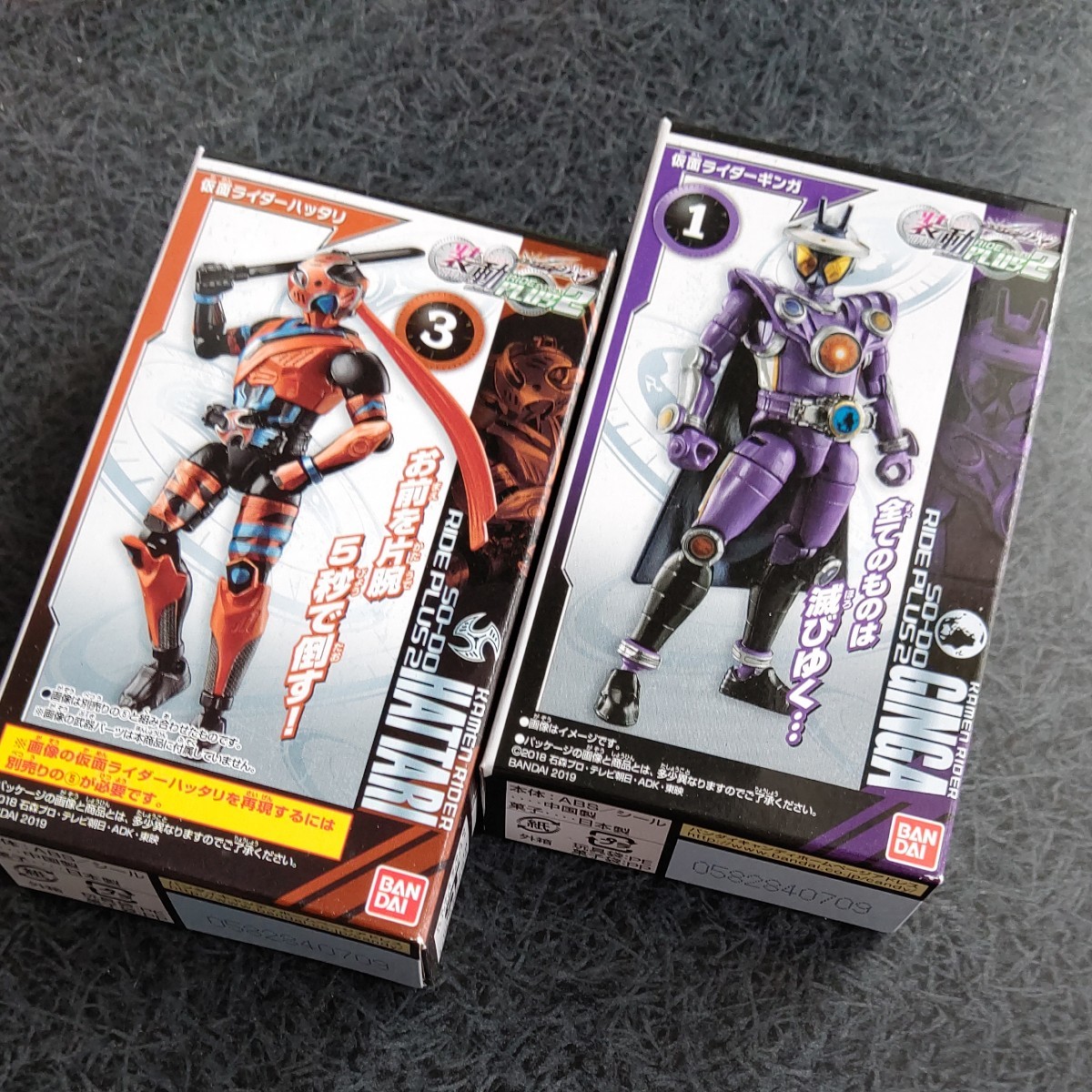 Paypayフリマ 仮面ライダージオウ装動 Ride Plus 2 仮面ライダーギンガ ハッタリ Paypayフリマ 仮面ライダージオウ装動 Ride Plus 2 仮面ライダーギンガ ハッタリ