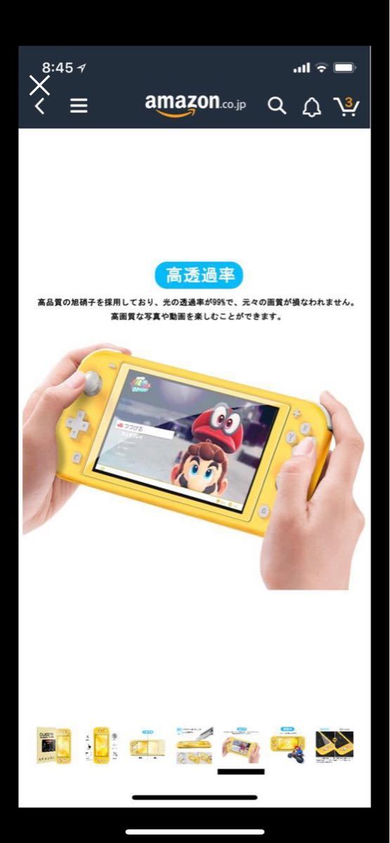 任天堂 スイッチ 保護フィルム 2枚セット Nintendo Switch