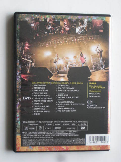 【★★★ジャバメタ★★★】GALNERYUSライヴDVD②(廃盤)CD付き２枚組、初回限定盤、GUNBRIDGE・REKIONのボーカル_画像7