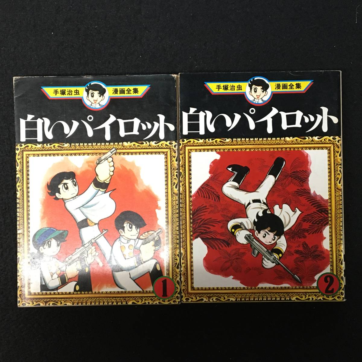 揃 手塚治虫漫画全集の値段と価格推移は 35件の売買情報を集計した揃 手塚治虫漫画全集の価格や価値の推移データを公開 揃 手塚治虫漫画全集の値段と価格推移は 35件の売買情報を集計した揃 手塚治虫漫画全集の価格や価値の推移データを公開