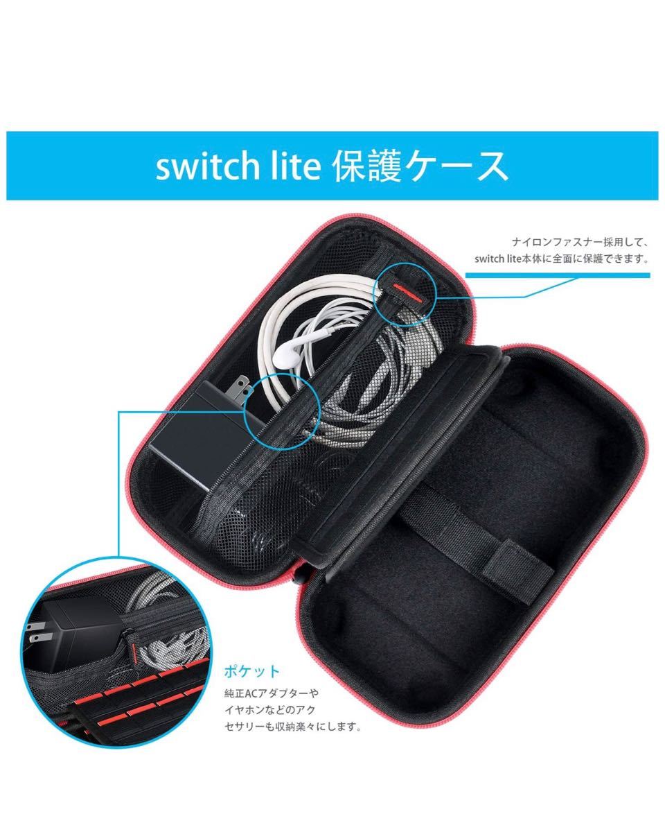 新品★最新Nintendo Switch Liteケースセット　可愛い　大容量