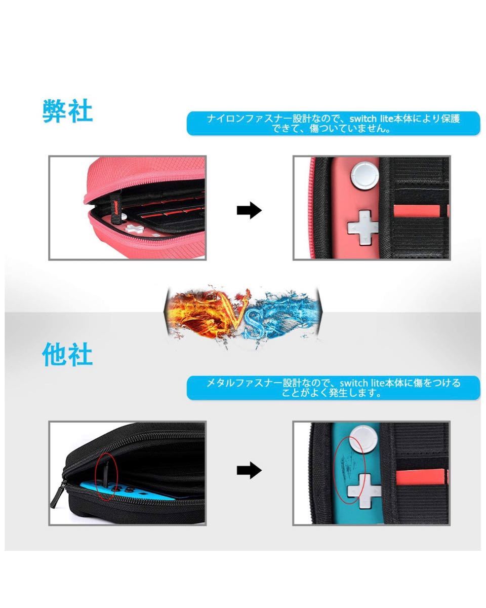 新品★最新Nintendo Switch Liteケースセット　可愛い　大容量