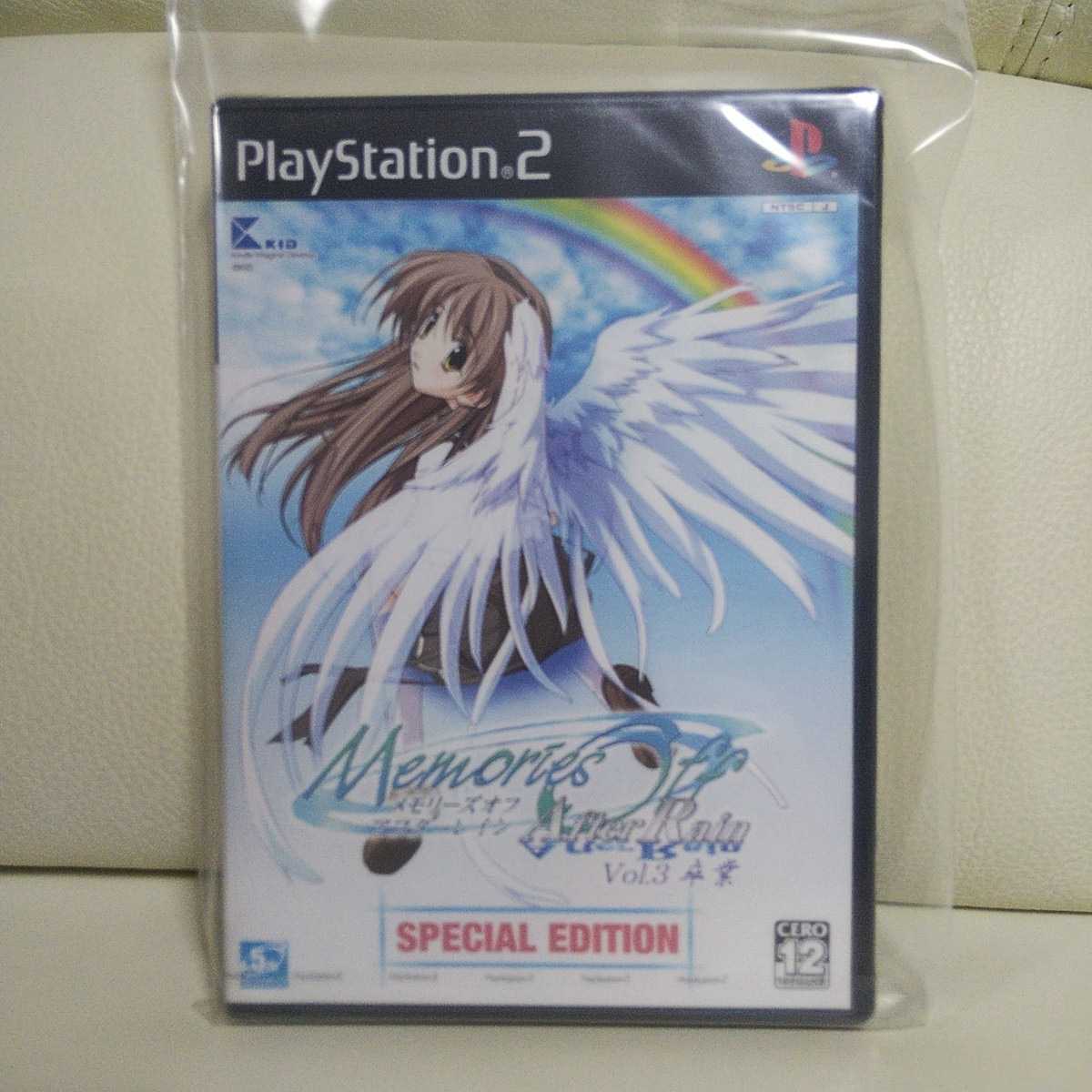 ☆極レア品☆新品未使用品未開封品☆PS2ソフト☆メモリーズオフAfter Rain 卒業☆KIDサクセス☆2005年☆国内正規品☆商品受取評価出来方☆_画像1