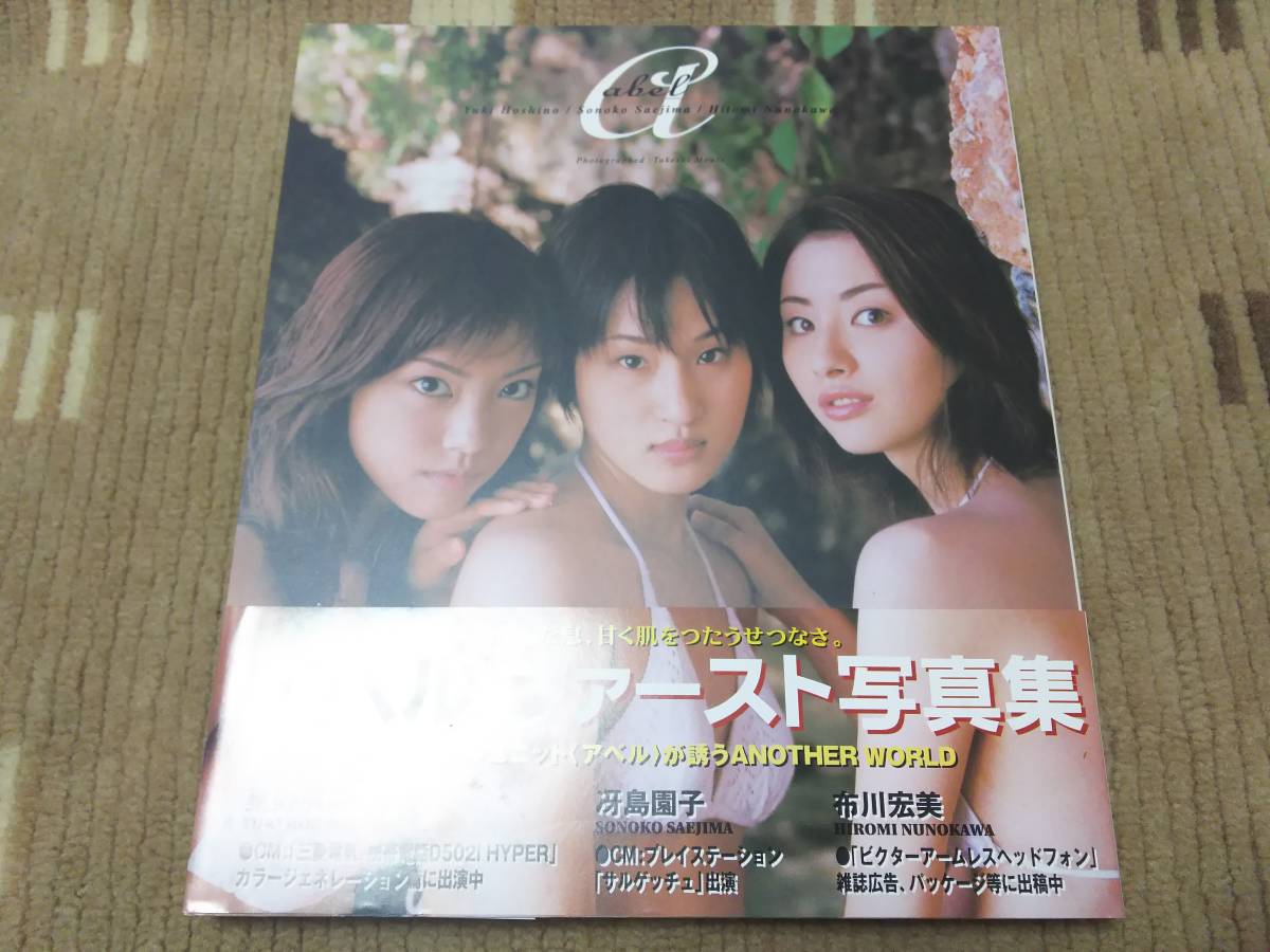 星野 有紀の値段と価格推移は 11件の売買情報を集計した星野 有紀の価格や価値の推移データを公開 星野 有紀の値段と価格推移は 11件の売買情報を集計した星野 有紀の価格や価値の推移データを公開