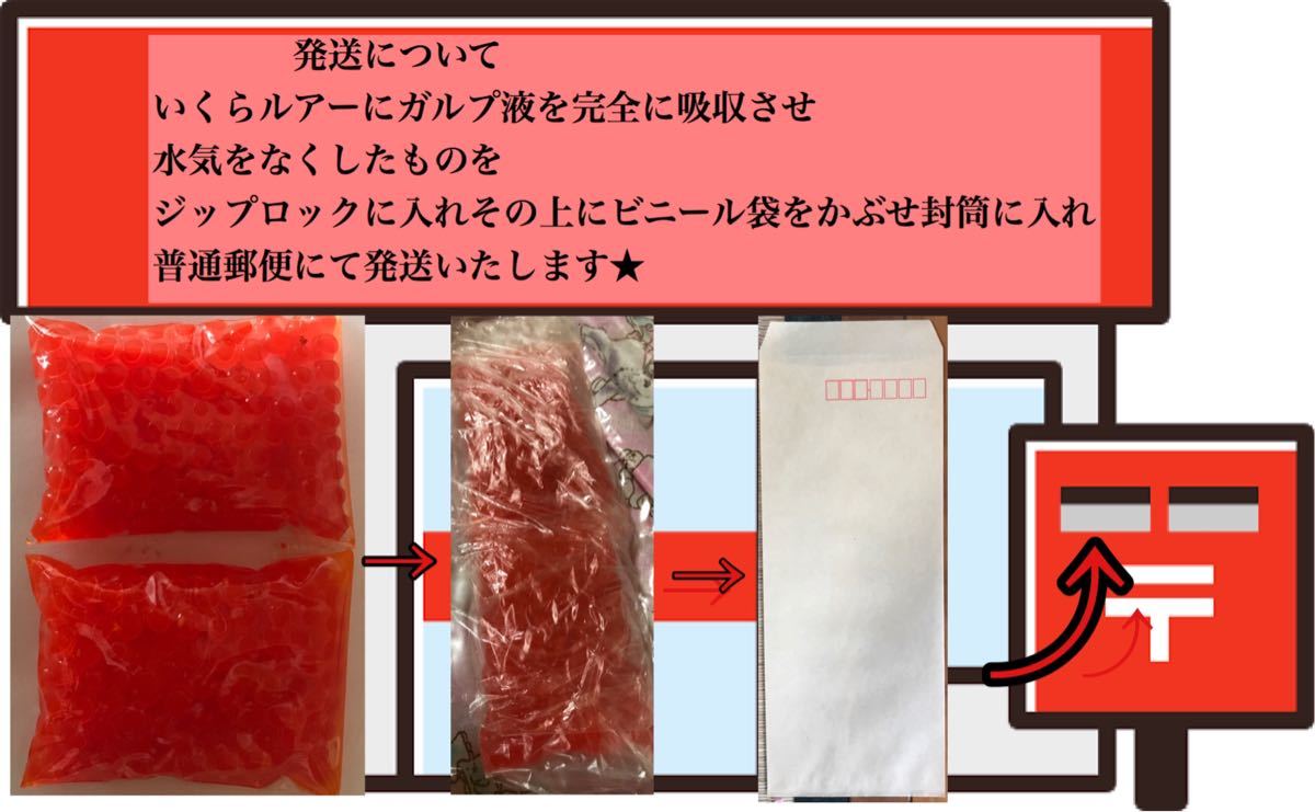 Paypayフリマ アジ サバ チヌ アイナメ実績多数あり ガルプいくらルアー Paypayフリマ アジ サバ チヌ アイナメ実績多数あり ガルプいくらルアー