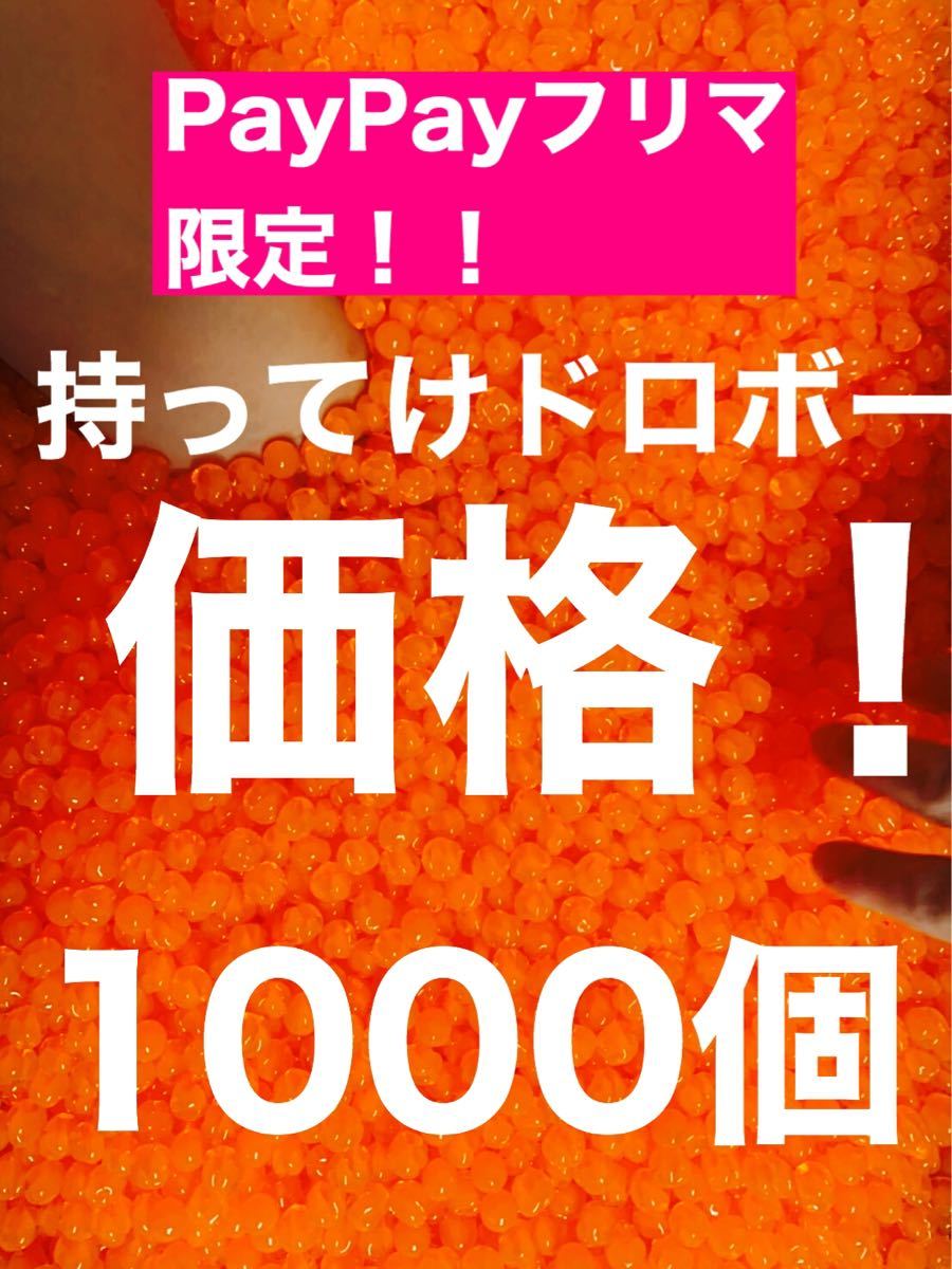 Paypayフリマ アジ サバ チヌ アイナメ実績多数あり ガルプいくらルアー Paypayフリマ アジ サバ チヌ アイナメ実績多数あり ガルプいくらルアー