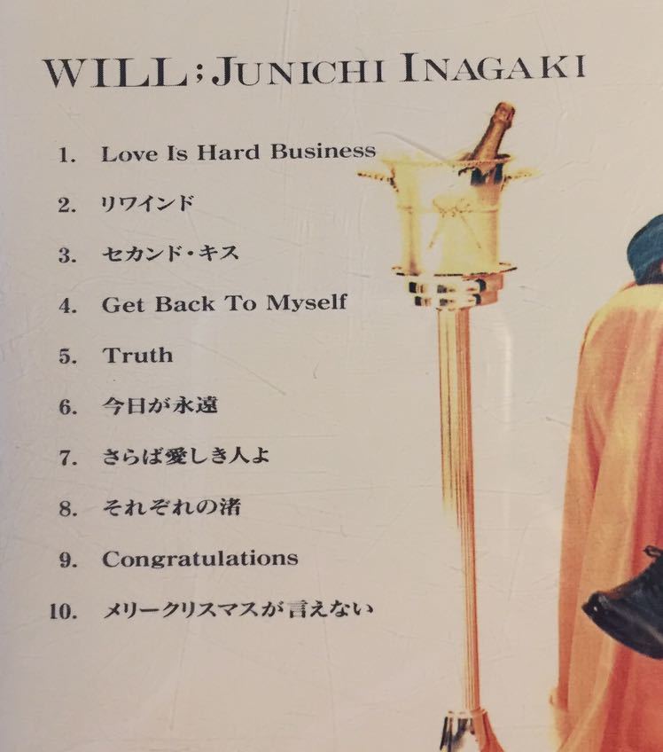 CD―稲垣潤一・1991年 Will; J.I’s original 11th Album・送料230円_画像5