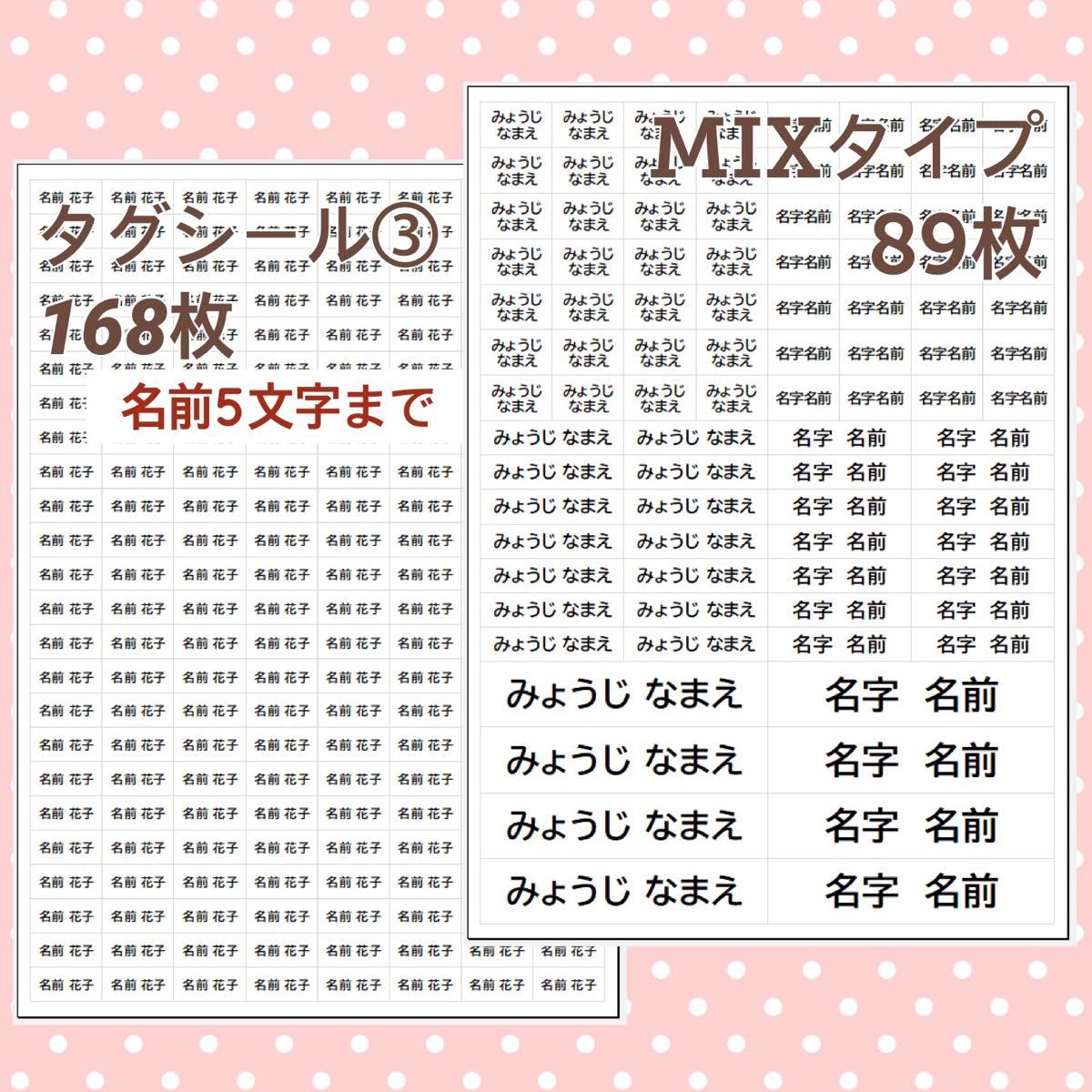 Paypayフリマ お名前シール A5サイズ アイロン不要 Paypayフリマ お名前シール A5サイズ アイロン不要