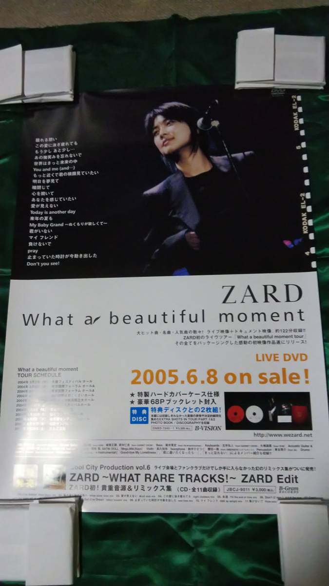 非売品 新品未使用 ZARD What a beautiful moment 2005年 坂井泉水