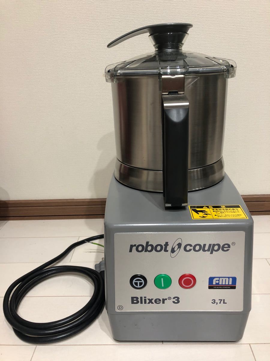 ぽてと様専用】FMI robot coupe ブリクサーBLIXER-3D事務/店舗用品