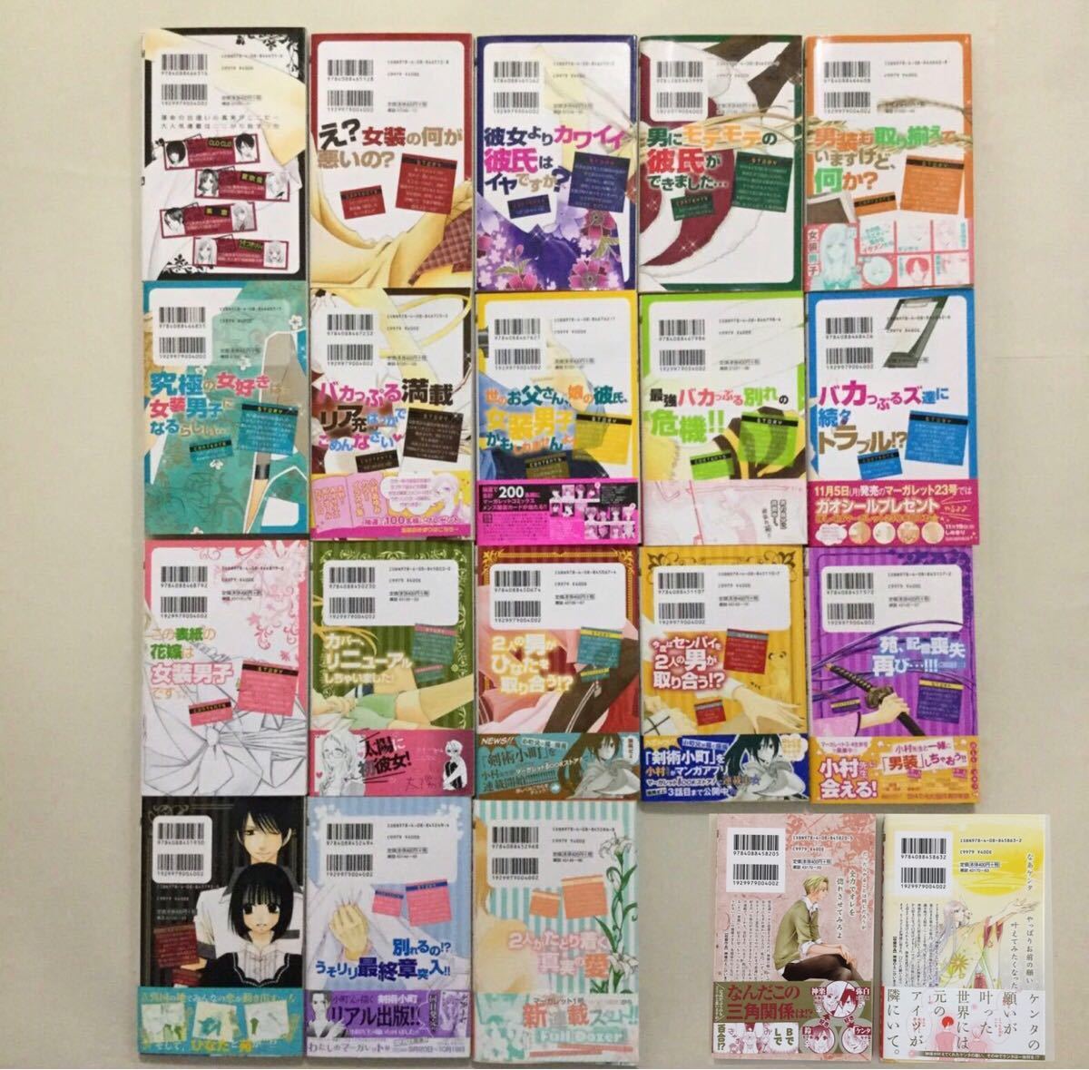 Paypayフリマ うそつきリリィ全巻 神様のえこひいき2 3巻 小村あゆみ Paypayフリマ うそつきリリィ全巻 神様のえこひいき2 3巻 小村あゆみ