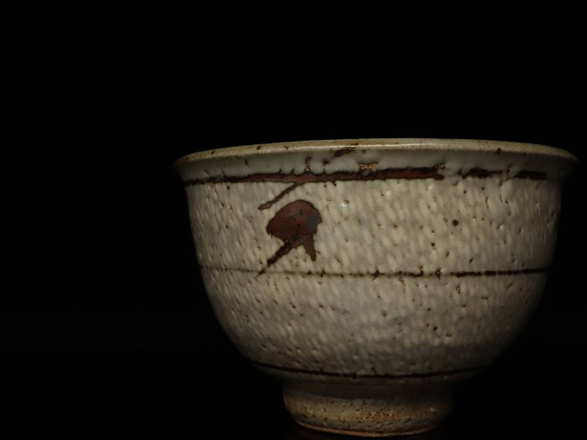 蔵】人間国宝 島岡達三 作 地釉象嵌 縄文碗 茶碗 茶道具 共箱 本物保証